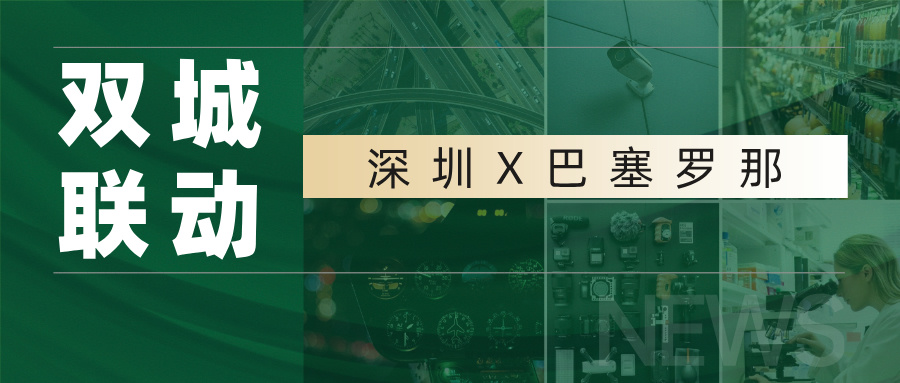 云顶国际电池 YUFENG｜深圳X巴塞罗那双城联动，云顶国际亮相两大国际盛会